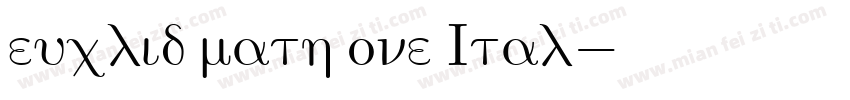 euclid math one Ital字体转换